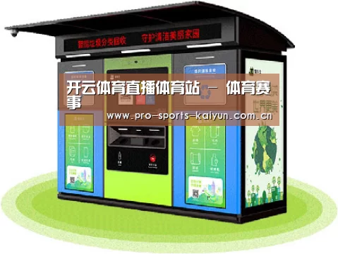 产品名称三