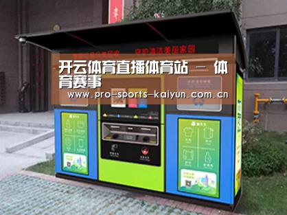 产品名称一