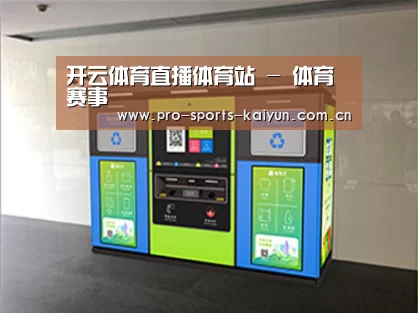 产品名称四