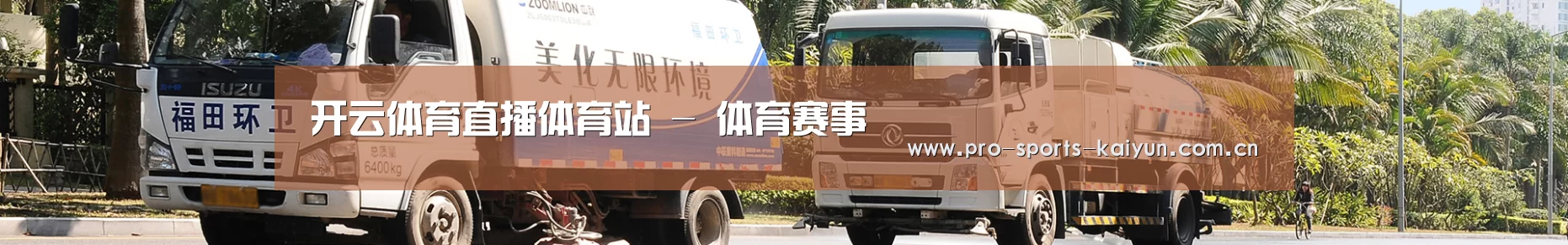 行业新闻