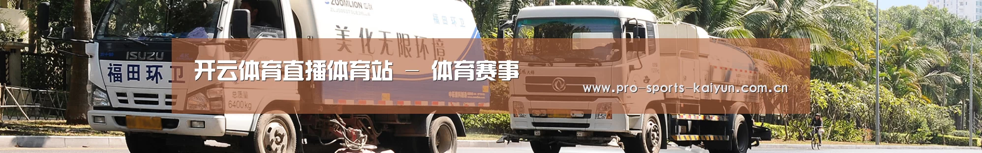 上海市案例