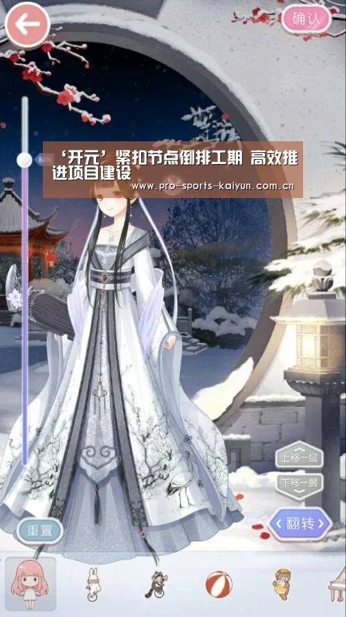 开元
