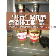 开元