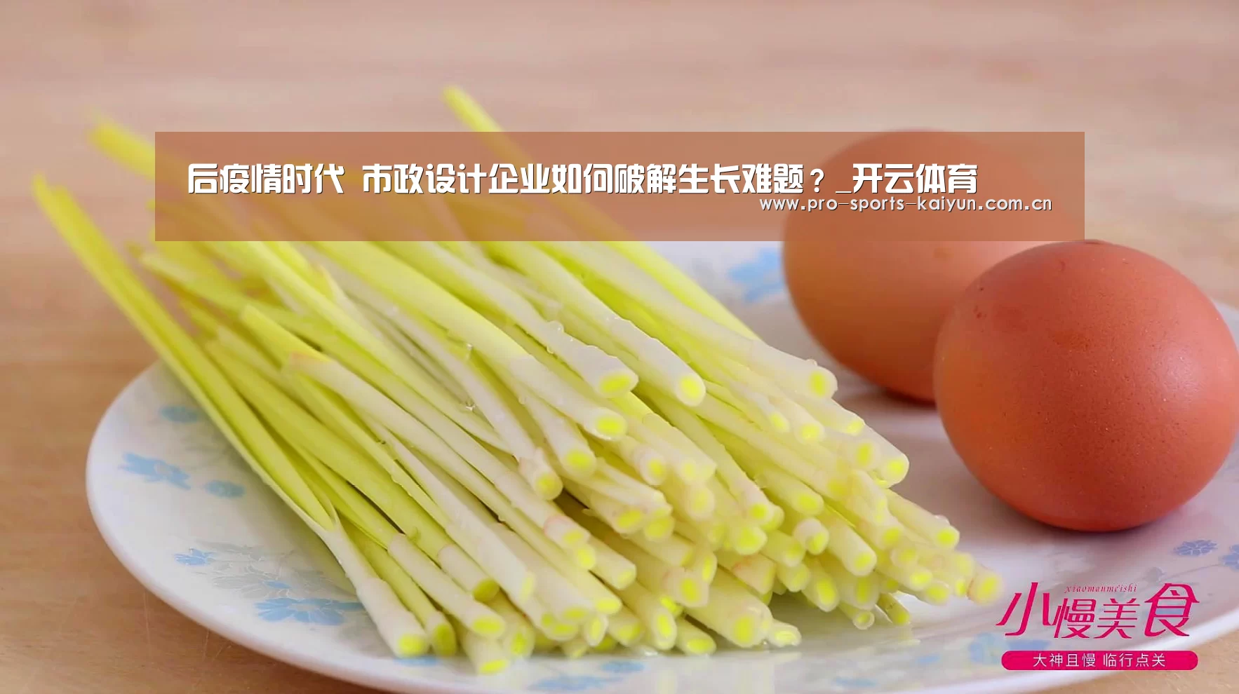 开云体育
