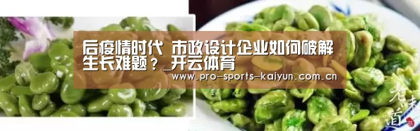 开云体育