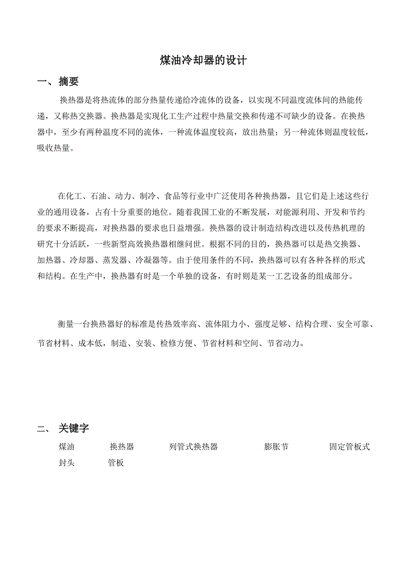 【开元棋牌官网】Steam《新仙剑奇侠传》7折上架 竟是iOS版移植(图3) 开元棋牌